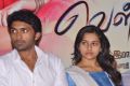 Vikram Prabhu, Sri Divya @ Vellaikara Durai Movie Audio Launch Stills