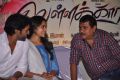 Vikram Prabhu, Sri Divya @ Vellaikara Durai Movie Audio Launch Stills