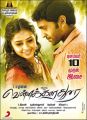 Sri Divya, Vikram Prabhu in Vellaikara Durai Movie Posters