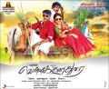 Vikram Prabhu, Sri Divya, Soori in Vellaikara Durai Movie Posters