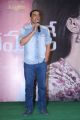 Dil Raju @ Vellipomakey Movie Audio Launch Photos