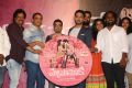 Vellipomakey Movie Audio Launch Photos