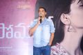 Vellipomakey Movie Audio Launch Photos