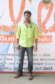 Actor Angadi Theru Mahesh at Velmurugan Borewells Movie Launch Photos