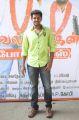 Actor Angadi Theru Magesh at Velmurugan Borewells Movie Launch Photos