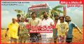 Velmurugan Borewells Tamil Movie HQ Wallpapers