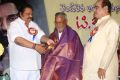 Venditera Aruna Kiranam T Krishna Book Launch Stills