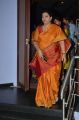NBK wife Vasundhara Devi Watched GPSK Movie at Prasad Lab