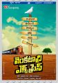 Venkatadri Express Movie First Look Posters