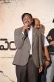 Venkatapuram First Look Launch Photos