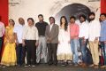 Venkatapuram First Look Launch Photos