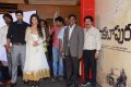 Venkatapuram First Look Launch Photos