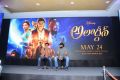 Venkatesh & Varun Tej @ Aladdin Movie Press Meet Stills