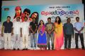 Venmegam Movie Press Meet Stills