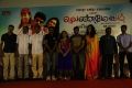 Venmegam Movie Press Meet Stills