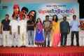 Venmegam Movie Press Meet Stills