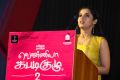 Actress Arthana Binu @ Vennila Kabaddi Kuzhu 2 Trailer Launch Stills