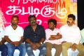 Vennila Kabaddi Kuzhu 2 Trailer Launch Stills