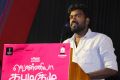 Vennila Kabaddi Kuzhu 2 Trailer Launch Stills