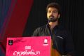 Actor Vikranth @ Vennila Kabaddi Kuzhu 2 Trailer Launch Stills