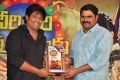 Madhura Sreedhar Reddy @ Veri Veri Gumadipandu Platinum Disc Function Stills