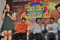 Veri Veri Gumadipandu Platinum Disc Function Stills