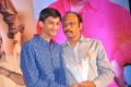 Veta Audio Launch Function Photos