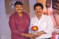 Veta Audio Launch Function Photos