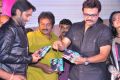 Veta Audio Launch Function Photos