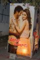 Vetadu Ventadu Movie Audio Release Function Photos