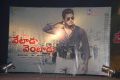 Vetadu Ventadu Audio Release Function Gallery