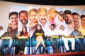 Vethu Vettu Movie Audio Launch Stills