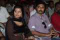 Sneha, Prasanna at Vetri Movie Audio Launch Stills