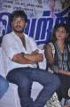 Shakir, Arundhati at Vetri Movie Press Meet Photos