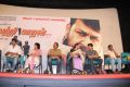 Vetrimaran IPS Movie Audio Launch Photos