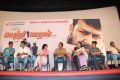 Vetrimaran IPS Movie Audio Launch Photos