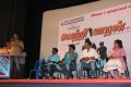 Vetrimaran IPS Movie Audio Launch Photos