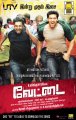 Vettai Movie Posters