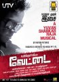 Vettai Movie Posters