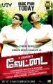 Vettai Movie Posters