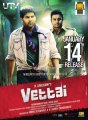 Arya Madhavan @ Vettai Movie Posters