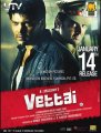 Arya Madhavan @ Vettai Movie Posters