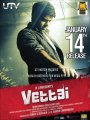 Actor Arya @ Vettai Movie Posters