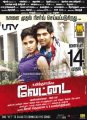 Arya Amala Paul @ Vettai Movie Posters