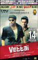 Vettai Movie Release date Posters
