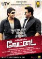 Vettai Movie Posters