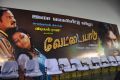 Vettaiyadu Audio Launch Stills