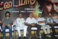 Vettaiyaadu Movie Audio Release Photos