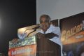 Abirami Ramanathan at Vettaiyadu Audio Launch Photos