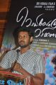 Actor Mahesh at Veyilodu Vilayadu Press Meet Stills